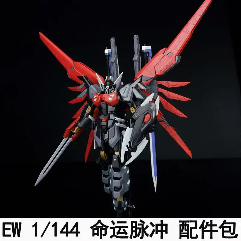 Ew Rg Hg 1/144 Destiny Impulse - Bandai Model Gundam Rg recensione e prezzo