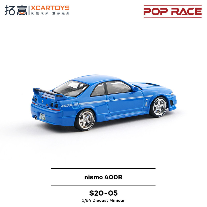 XCARTOYS POP RACE 1/64 Nismo 4 - Die Cast Car 1 64 recensione e prezzo