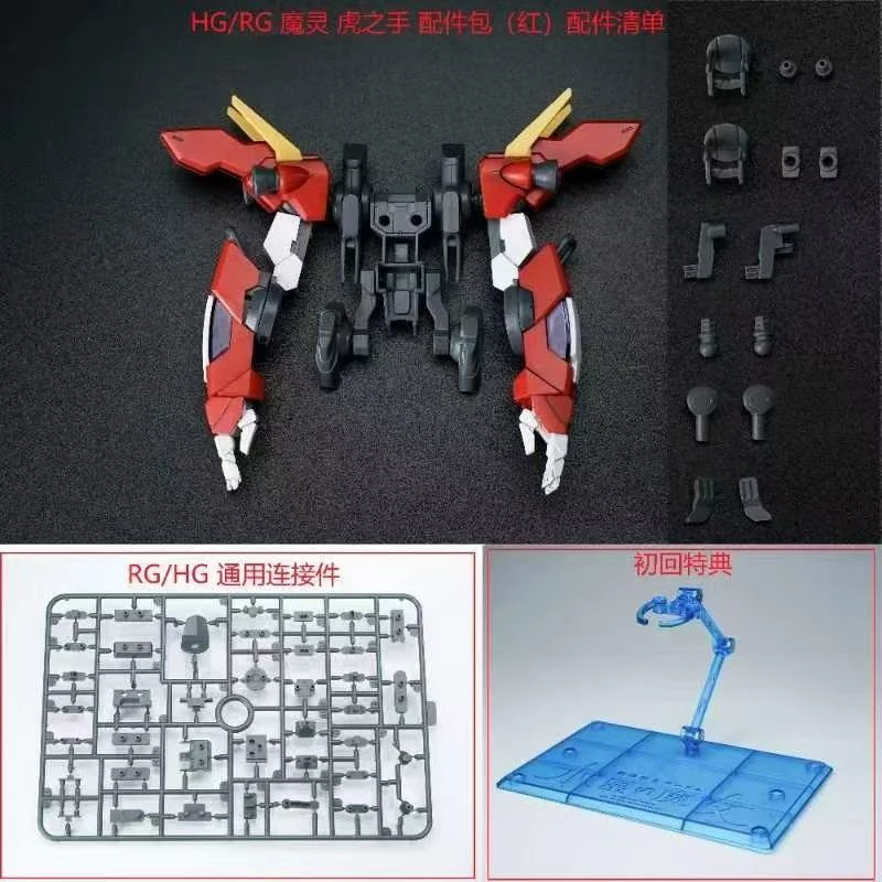 Disponibile il nuovo modello d - Bandai Model Gundam Rg recensione e prezzo