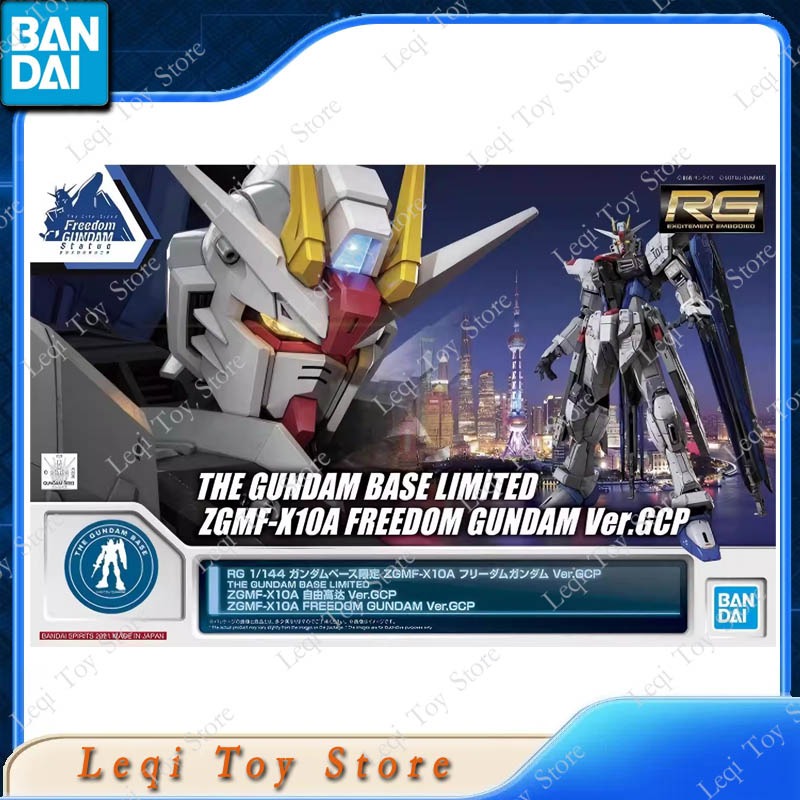 Bandai Original RG BASE LIMITE - Bandai Model Gundam Rg recensione e prezzo